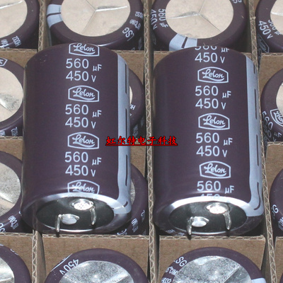 台产电解电容 450V560UF 30*45 560UF 450V代400V 台湾LSG系105度