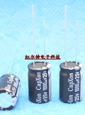 台产电解电容 25V1000UF 1000UF 25V 10x16 台湾丰宾KM系列105度