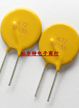 直插自恢复保险丝 PPTC XF185 X72 72V 60V 1.85A 保险管进口原装