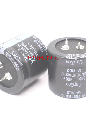 台产电解电容 450V330UF 35*25/30 330UF450V 台湾丰宾 高频105度