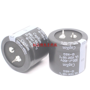 台产电解电容 450V330UF 35*25/30 330UF450V 台湾丰宾 高频105度