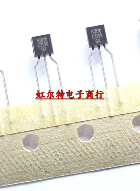 三极管 2SC3198 C3198 2SC3198 GR 150MA/60V TO92 进口原装10只