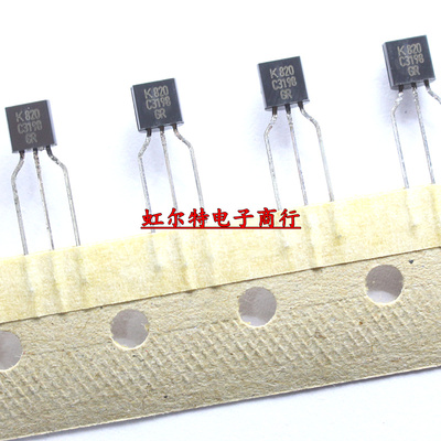 三极管 2SC3198 C3198 2SC3198 GR 150MA/60V TO92 进口原装10只