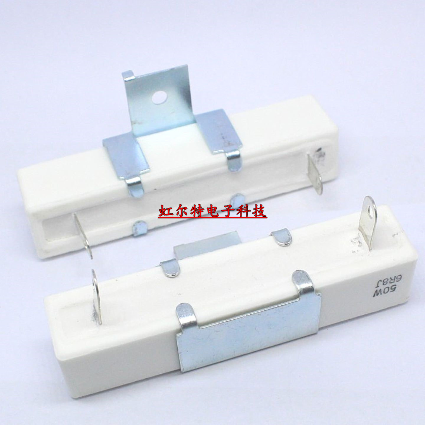 40W 50W水泥电阻 1R 2R 3R 4R 5.1R 5R 6R 6.8R RX27-4H 电焊机用