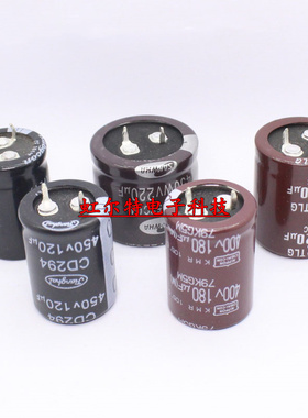 牛角 全新电解电容 400V 82UF 100UF 120UF 150UF 180UF 进口原装
