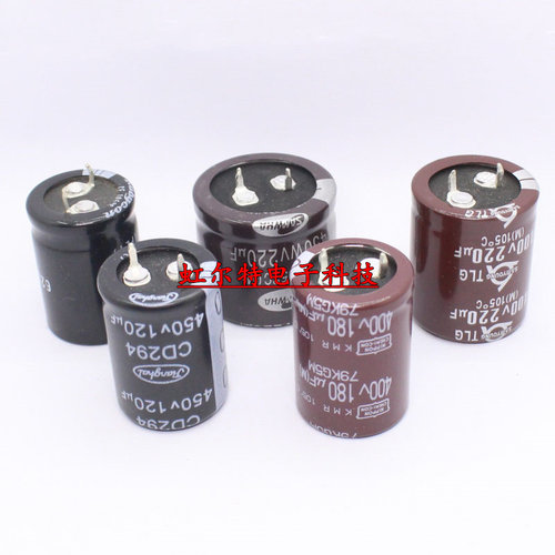 牛角全新电解电容400V220UF