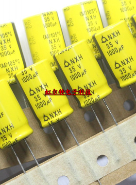 韩国电解电容 35V1000UF 1000U35V 13*20 三莹NXH高频低阻105度