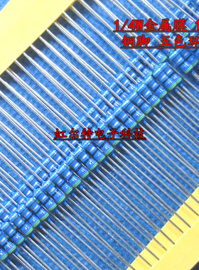 1/4W金属膜电阻7.5R 75欧 750R 7500欧 7.5K 1% 0.25W色环(100只)