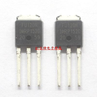 进口MOS管 FU120N IRFU120N 9.4A/100V TO251 原装