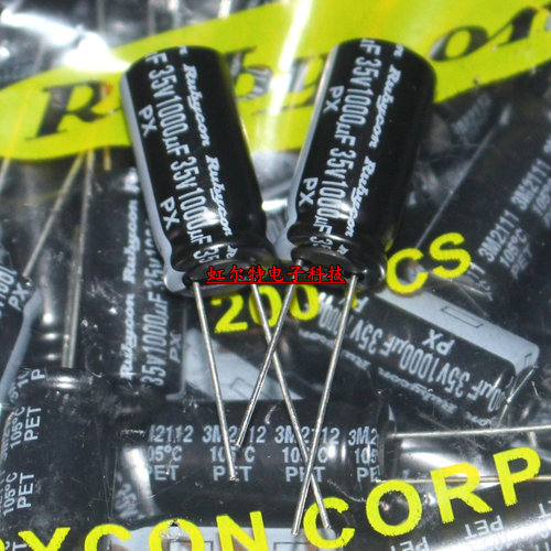 日本红宝石电解电容 35V1000UF 1000UF 35V 10*20 PX小型化105度