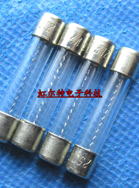 玻璃保险丝 4A 250V 6x32 F4AL250VP 保险管 快熔312 进口原装
