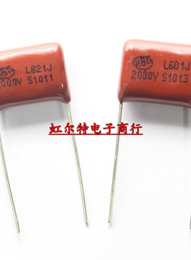 CBB薄膜电容 2000V681J 2000V821J 681J 821J 2000V 2KV P15 原装