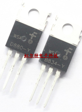 三极管 2SB834 B834-Y 2SD880 D880-Y TO220 功率对管 原装