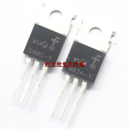 三极管 2SB834 B834-Y 2SD880 D880-Y TO220 功率对管 原装