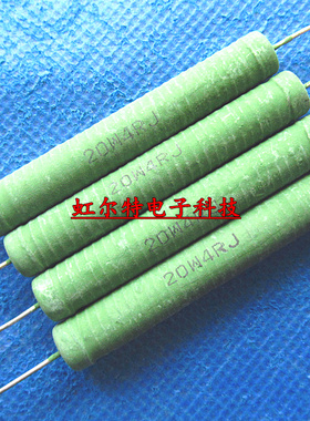 20W大功率线绕电阻 RX21-20W 4RJ 4欧 4R 5% 8x50绿色负载电阻5只