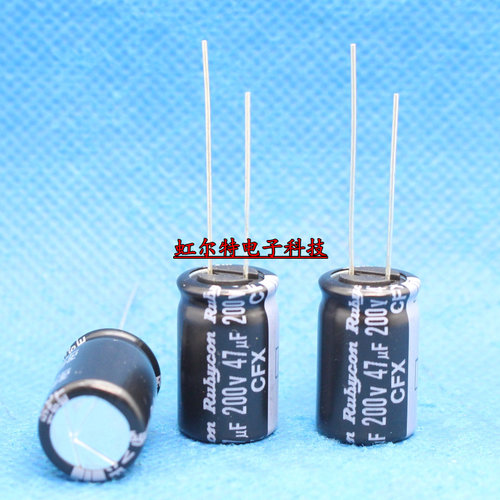 RUBYCON红宝石电解电容 200V47UF 13x20 47UF200V高频长寿命105度