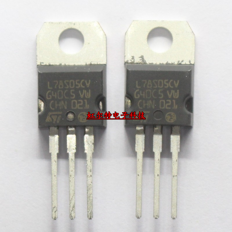 三端稳压器 L78S05CV 78S05 7805 2A 5V TO220 大电流 进口原装