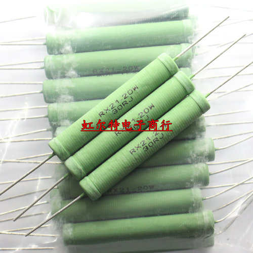 20W线绕电阻 RX21-20W 25R 30R 40R 50R 51R 100欧 120RJ 原装