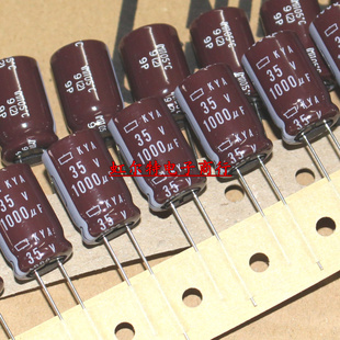 黑金刚电解电容 35V1000UF 13*20 1000UF35V KYA高频低阻1万时
