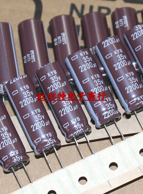 日本黑金刚电解电容 35V2200UF 12.5*35 高频低阻长寿命105度原装