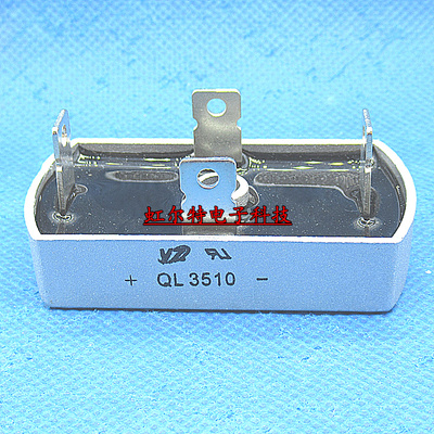 整流桥堆 QL35-10 QL3510 4脚 单相整流模块 原装