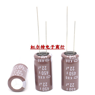 日本黑金刚电解电容450V22UF 12.5*25 22UF450V KXG高频低阻105度