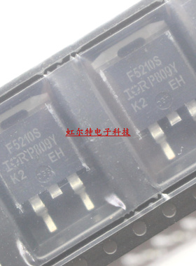 贴片三极管 F5210S IRF5210S IRF5210STRPBF TO263场效应 原装