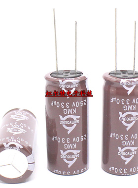 韩国电解电容 250V330UF 330UF250V 18*40 三莹KMG标准系 105度