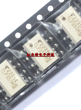 贴片光耦 TLP350H TLP350 TLP350H(TP1.F) SOP8工业级 光电耦合器