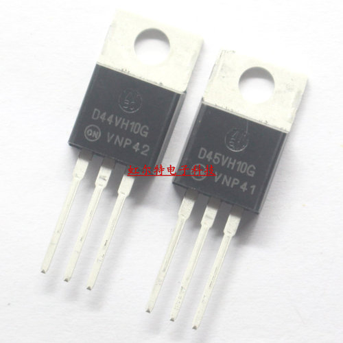 三极管 D44VH10G D45VH10G D44VH10 D45VH10 TO220 配对管 原装