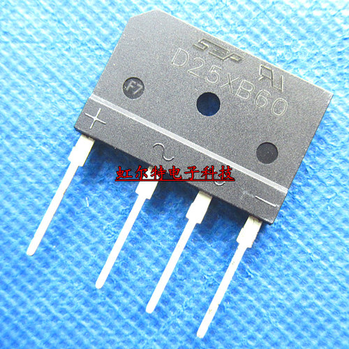桥堆 整流桥 D25XB60 D25SB60 D25SBA60 25A600V 电磁炉整流原装