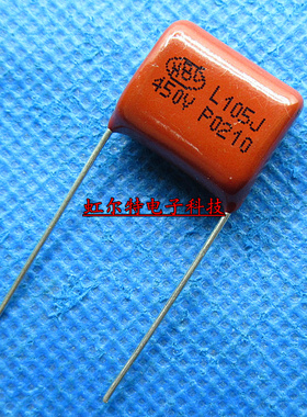 CBB电容 450V105J 450V 105J 1UF 5% 间距15mm 薄膜电容器 全新