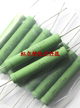 15W线绕电阻 RX21-15W 1K5J 1.5KJ 1.5K 大功率绕线电阻 铜脚原装