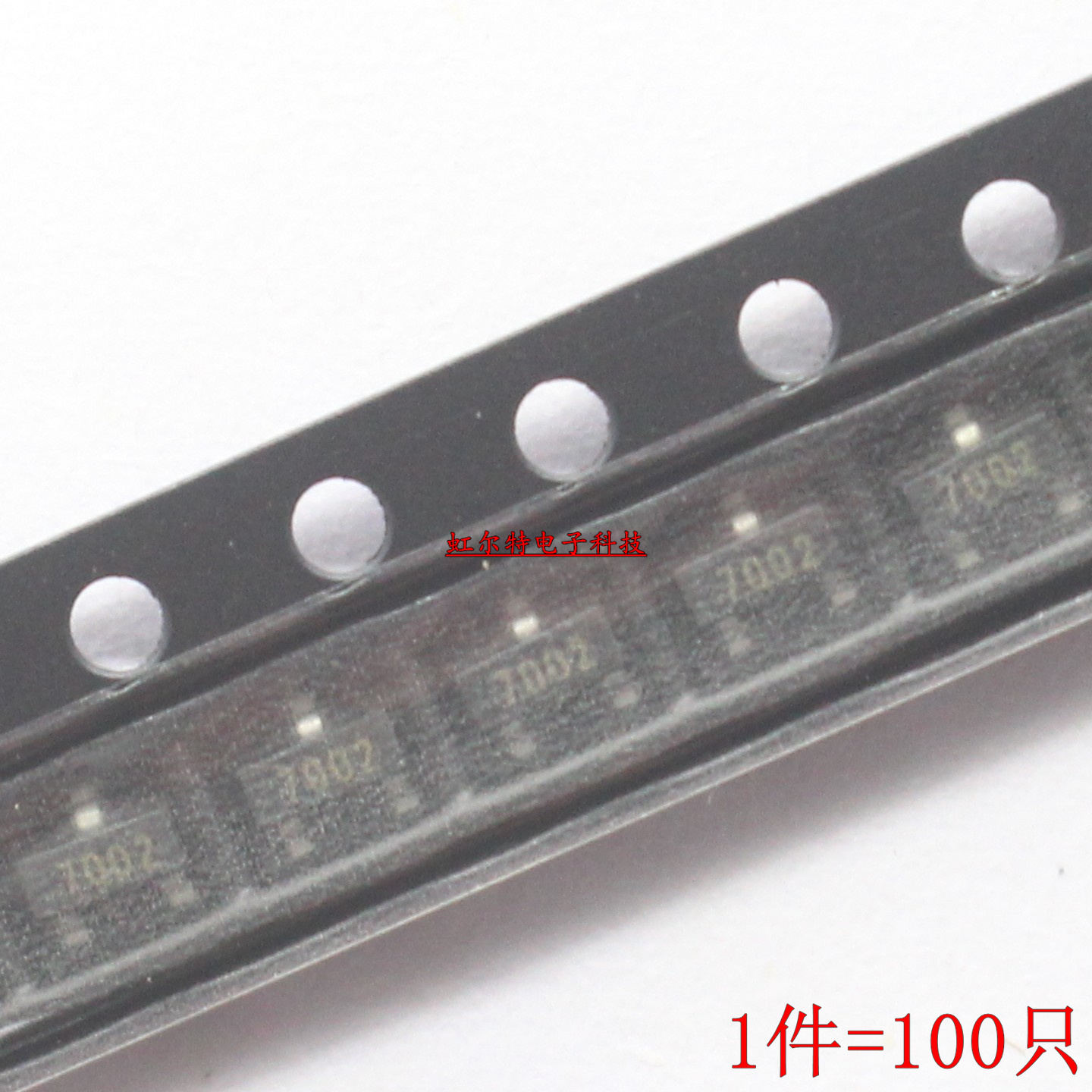 贴片三极管 2N7002 2N7002LT1G 2N7002K 702 12W 7002 72K SOT23