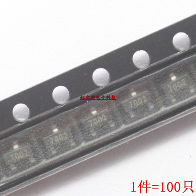 贴片三极管 2N7002 2N7002LT1G 2N7002K 702 12W 7002 72K SOT23