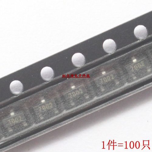 贴片三极管 2N7002 2N7002LT1G 2N7002K 702 12W 7002 72K SOT23