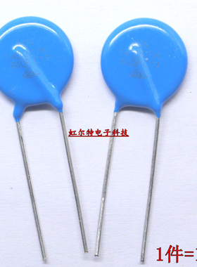压敏电阻 14D201K 14D201 14K201 200V 201KD14 14mm 原装