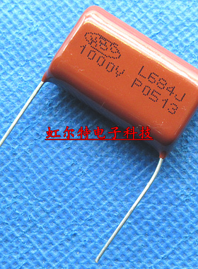 CBB薄膜电容 1000V684J 0.68UF 680nF 1000V P26mm CBB22原装