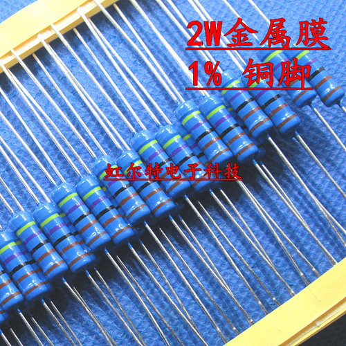 金属膜色环铜脚电阻