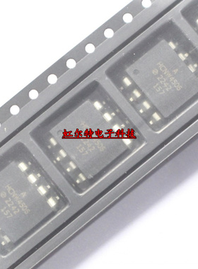 贴片光耦 HCNW4506 HCNW-4506 SOP8 宽体 电机驱动光耦光电耦合器