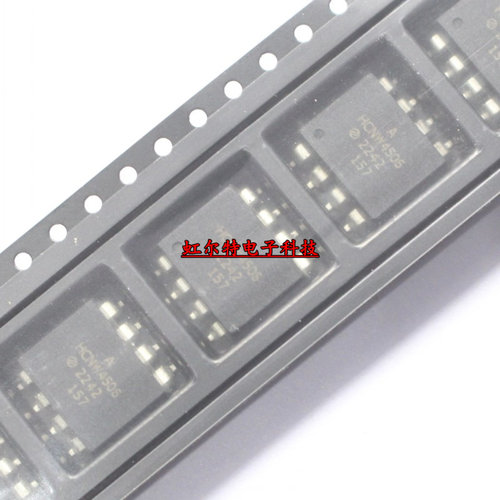 贴片光耦 HCNW4506 HCNW-4506 SOP8 宽体 电机驱动光耦光电耦合器