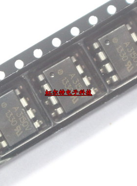 贴片光耦 A3150 A3150V HCPL-3150V HCPL-3150 SOP8 进口原装