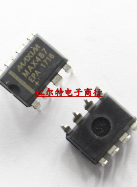 逻辑芯片IC MAX487 MAX487EPA MAX487E DIP8 RS485接口IC国产原装