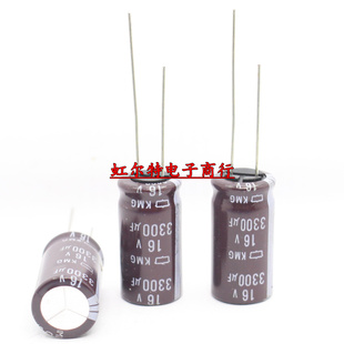 日本黑金刚电解电容 16V3300UF 12.5*25 3300UF 16V KMG系列105度