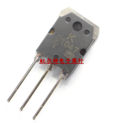 三极管 D1047 KTD1047 2SD1047 B817 KTB817 2SB817 TO3P 功放管