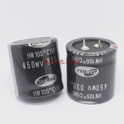 韩国三和电解电容 450V330UF 35*35 330UF450WV 高纹波电流 105度