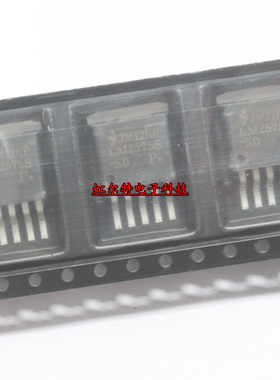 贴片稳压器 LM2575S LM2576S LM2596S 5.0 12 ADJ 5V 3.3降压芯片