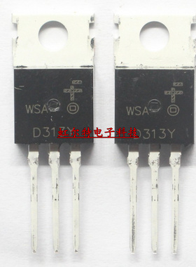 三极管 D313 KSD313-Y 2SD313 D313Y TO220 达林顿 原装