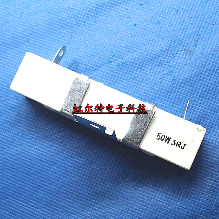 50W水泥电阻 50W3RJ 50W 3R 3欧 5% 带支架 RX27-4H 大功率电阻