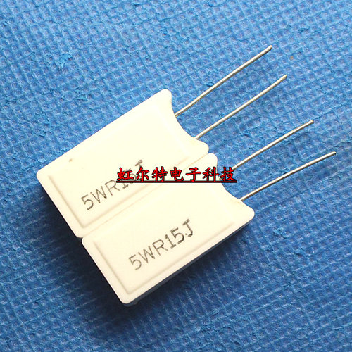 5W水泥电阻 5WR15J 5W0.15RJ 5W 0.15R 0.15欧 立式  原装(10只)
